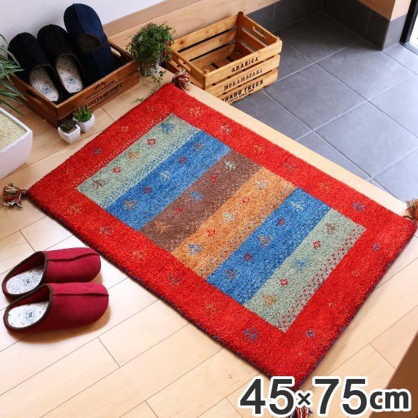 □在庫限り・入荷なし□ 屋内 玄関マット 45×75cm 手織り ギャッベ