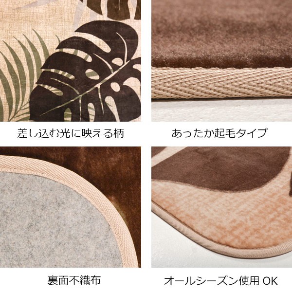 □在庫限り・入荷なし□ ラグ 2畳 185×185cm 床暖 ホットカーペット