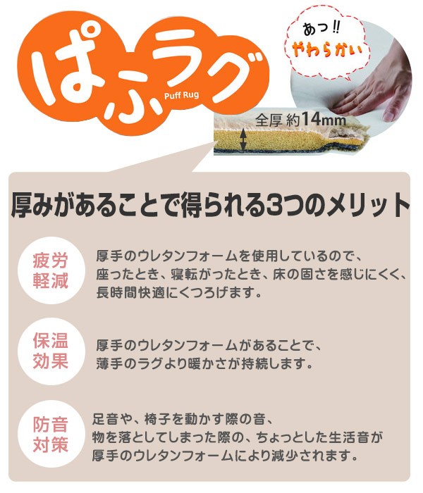 カーペット 厚手 5畳 225×330cm 床暖 ホットカーペット対応 ラグマット