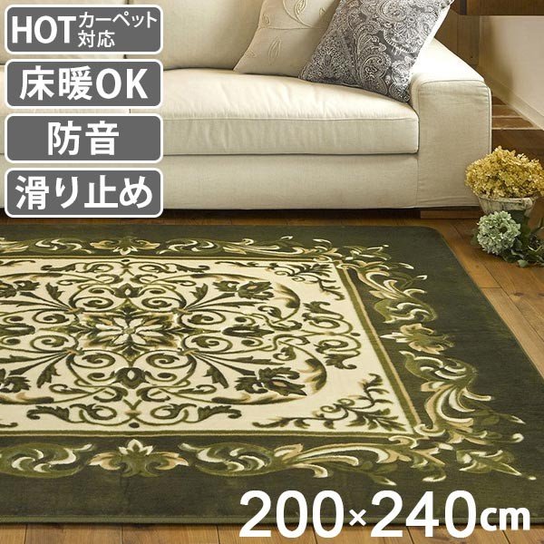 ラグ 厚手 3畳 225×225cm 床暖 ホットカーペット対応 ラグマット