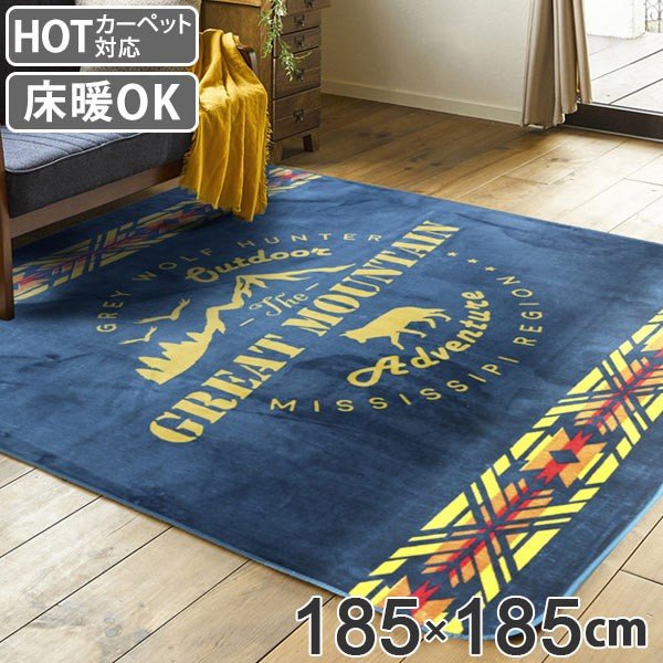 【激レア】MOUNTAIN RESEACH ラグマット 激レア】MOUNTAIN RESEACH ラグマット マウンテンリサーチ