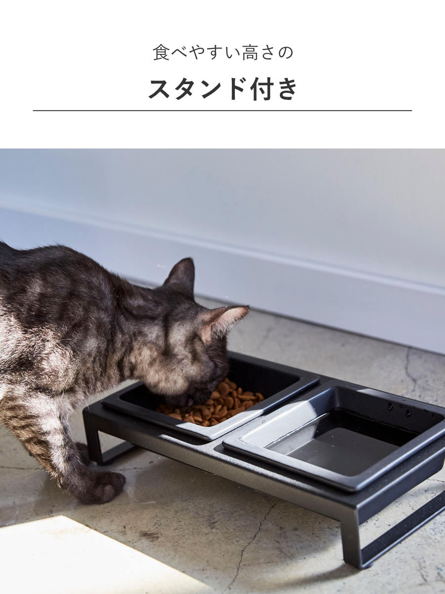 山崎実業 nooks ペットフードボウルスタン...の詳細画像5