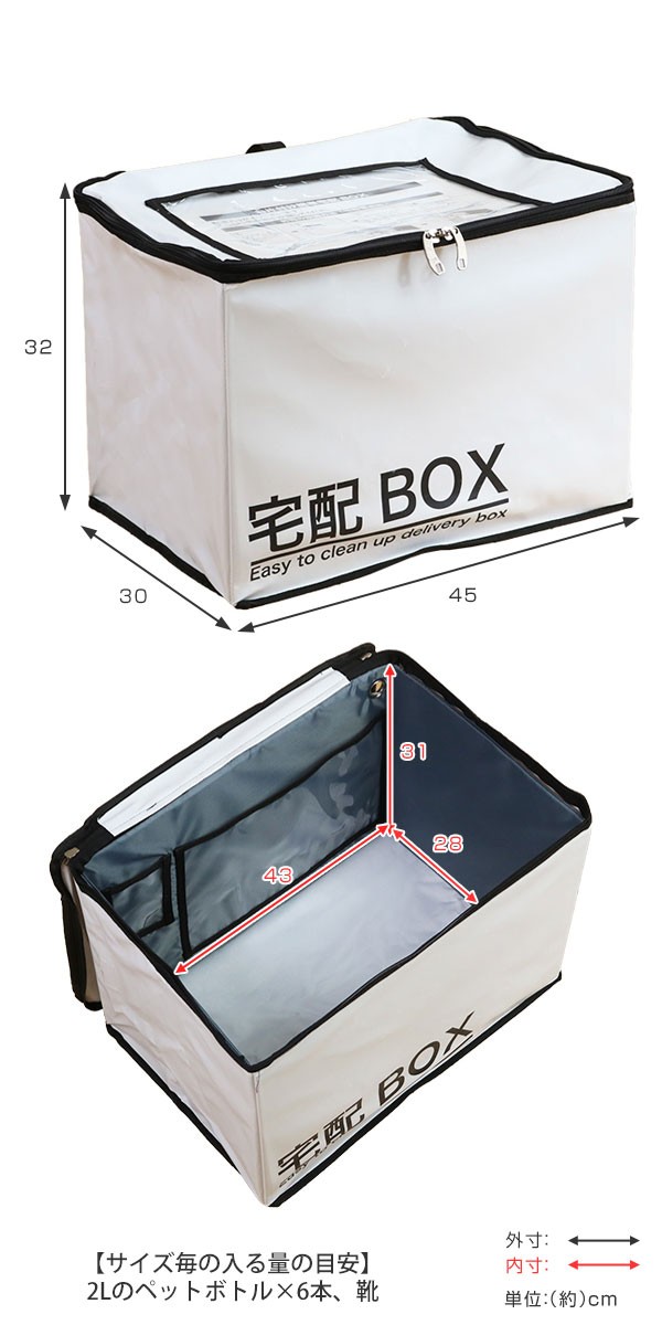 宅配ボックス 折りたたみ 鍵付き Mサイズ お片付け簡単宅配BOX 戸建 