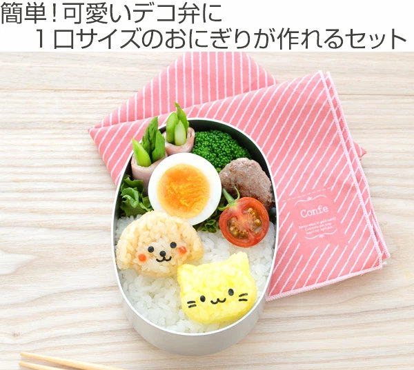 アーネスト（Arnest） おにぎり押し型 わんにゃんmini×2おにぎりセット