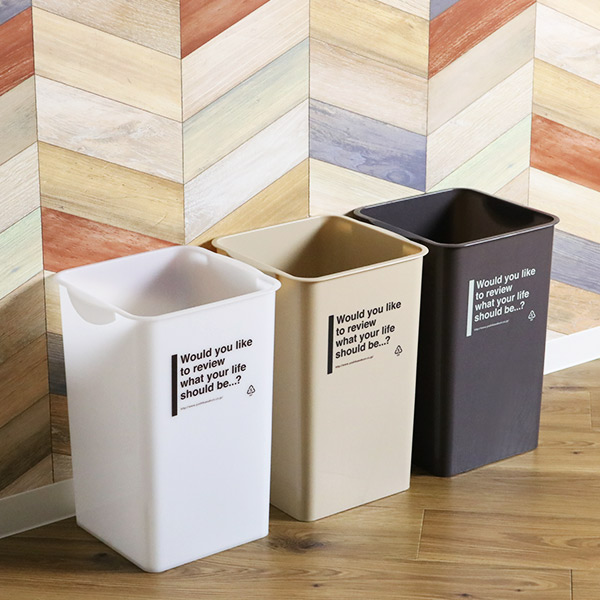 ゴミ箱 スクエアダスト カフェスタイル 17L ホワイト （ ごみ箱