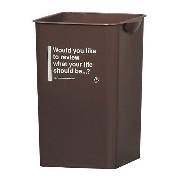 ゴミ箱 スクエアダスト カフェスタイル 17L ホワイト （ ごみ箱