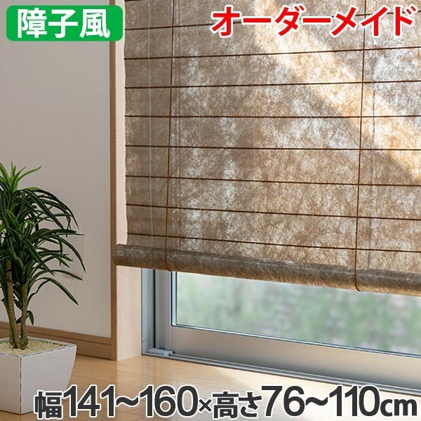 スキルスクリーン No.43 すみれ 85cm×45cm 高級手芸スクリーン スキルスクリーン No.43 すみれ 85cm×45cm 高級手芸スクリーン