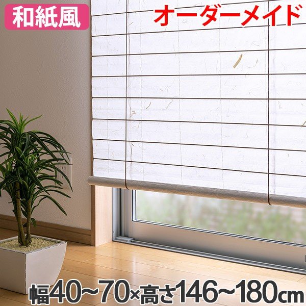 【送料関税無料】 298181.jpg ロールスクリーン