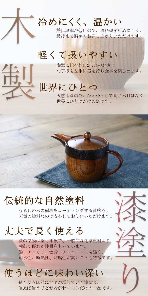 木製漆塗り　蒔絵急須　煎茶道具 298296-3.jpg
