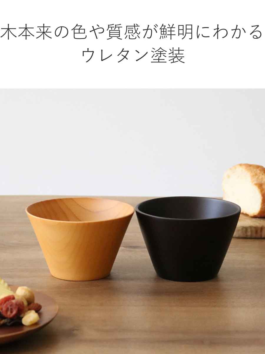木製ボウル クワの木 ボウル 250ml S ウッドボウル 木製 （ サラダボウル シリアルボウル