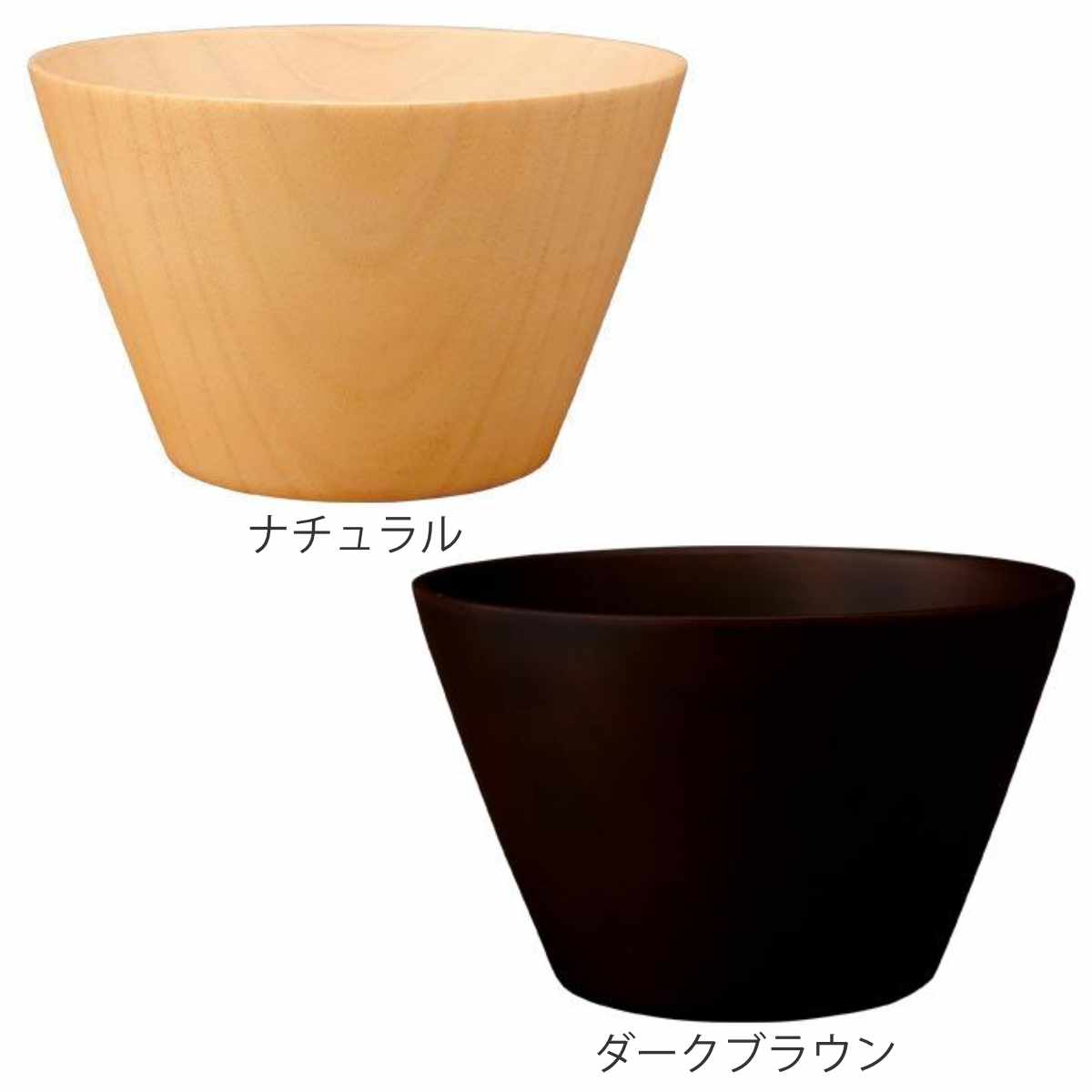 ボウル 250ml S ウッドボウル 木製 （ サラダボウル シリアルボウル