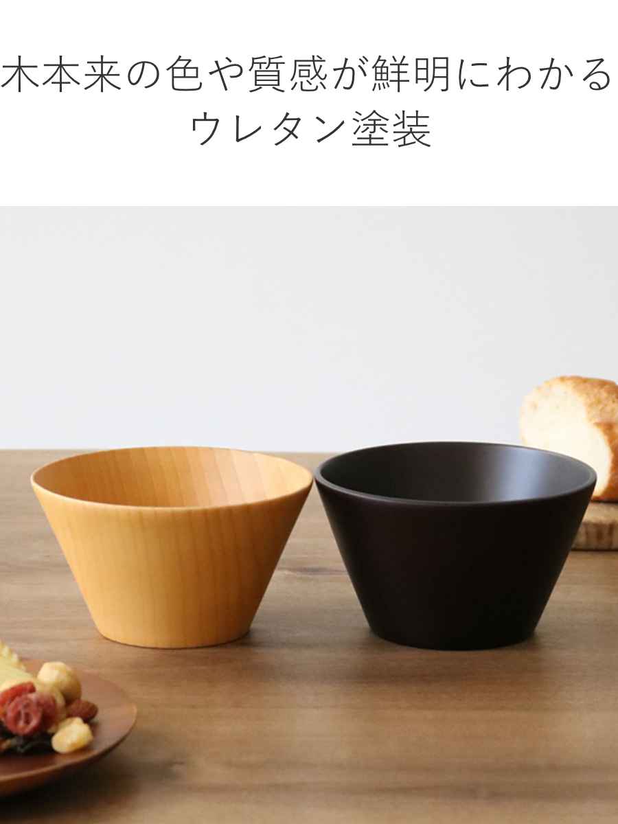 ウッドボウル 木製 330ml M 木目 ボウル 天然木 食器 ナチュラル