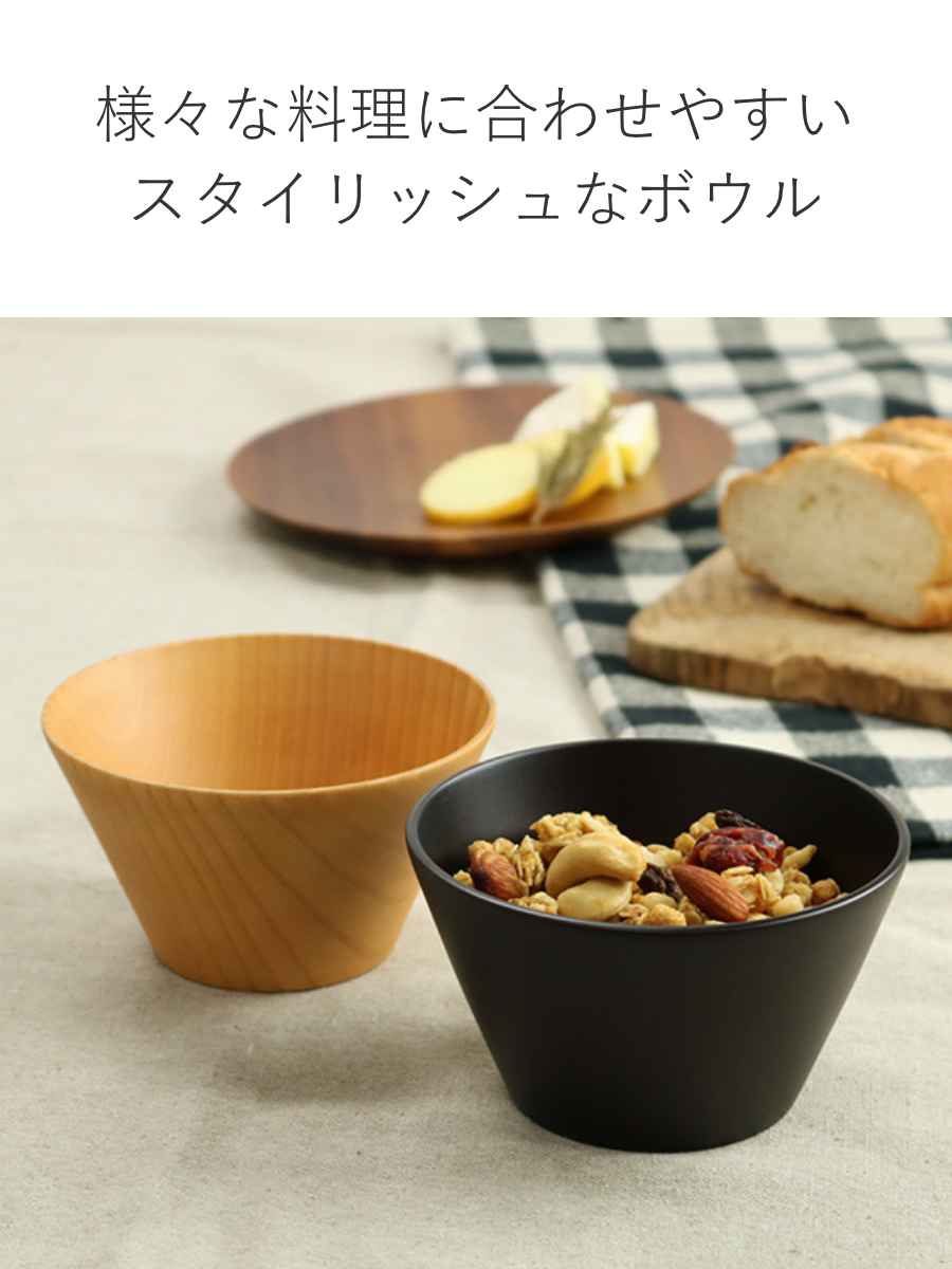 ウッドボウル 木製 330ml M 木目 ボウル 天然木 食器 ナチュラル