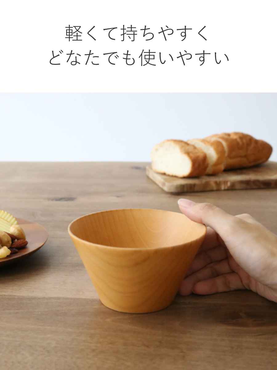 ウッドボウル 木製 330ml M 木目 ボウル 天然木 食器 ナチュラル