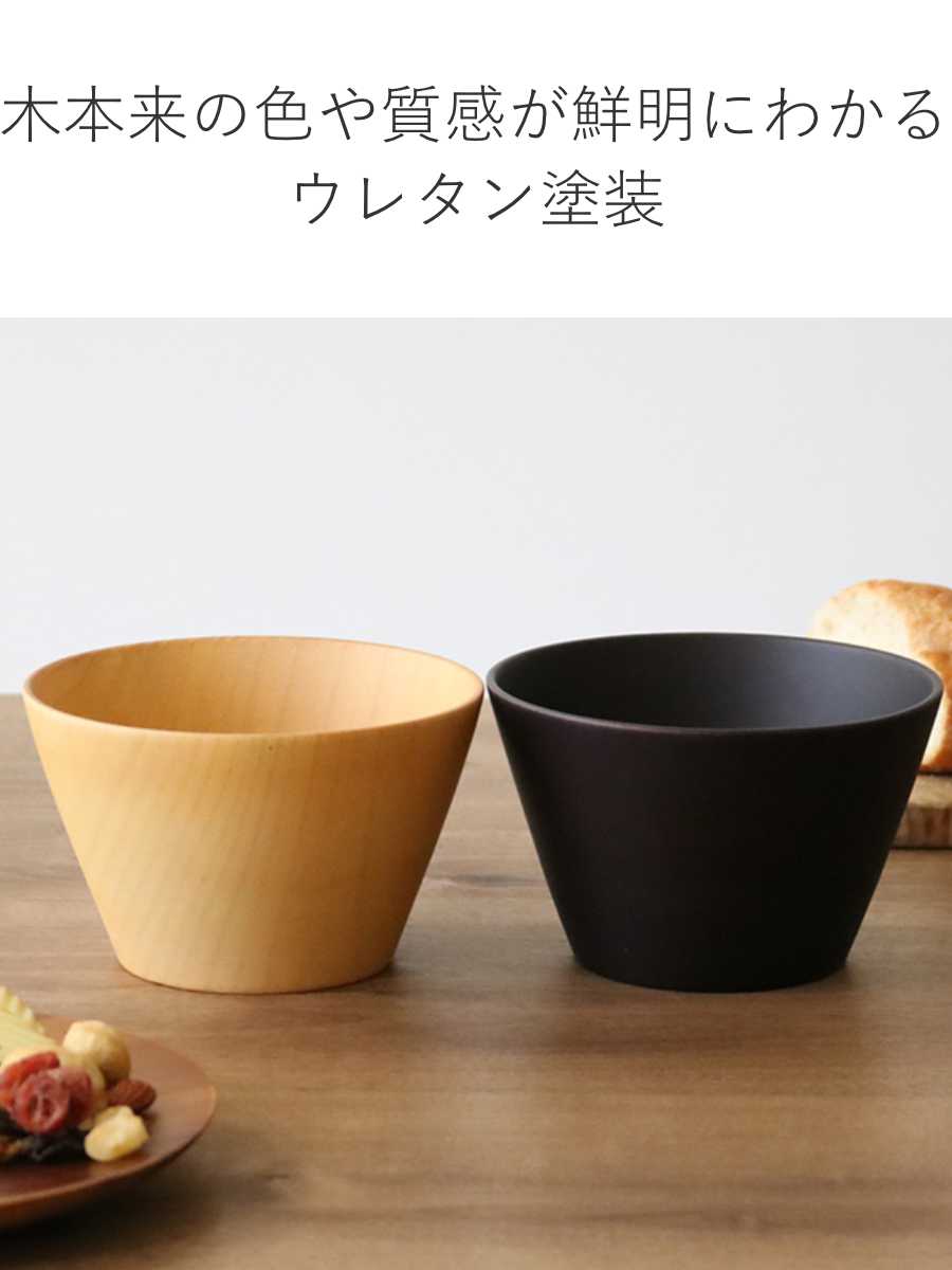 ウッドボウル 木製 440ml L 木目 ボウル 天然木 食器 ナチュラル