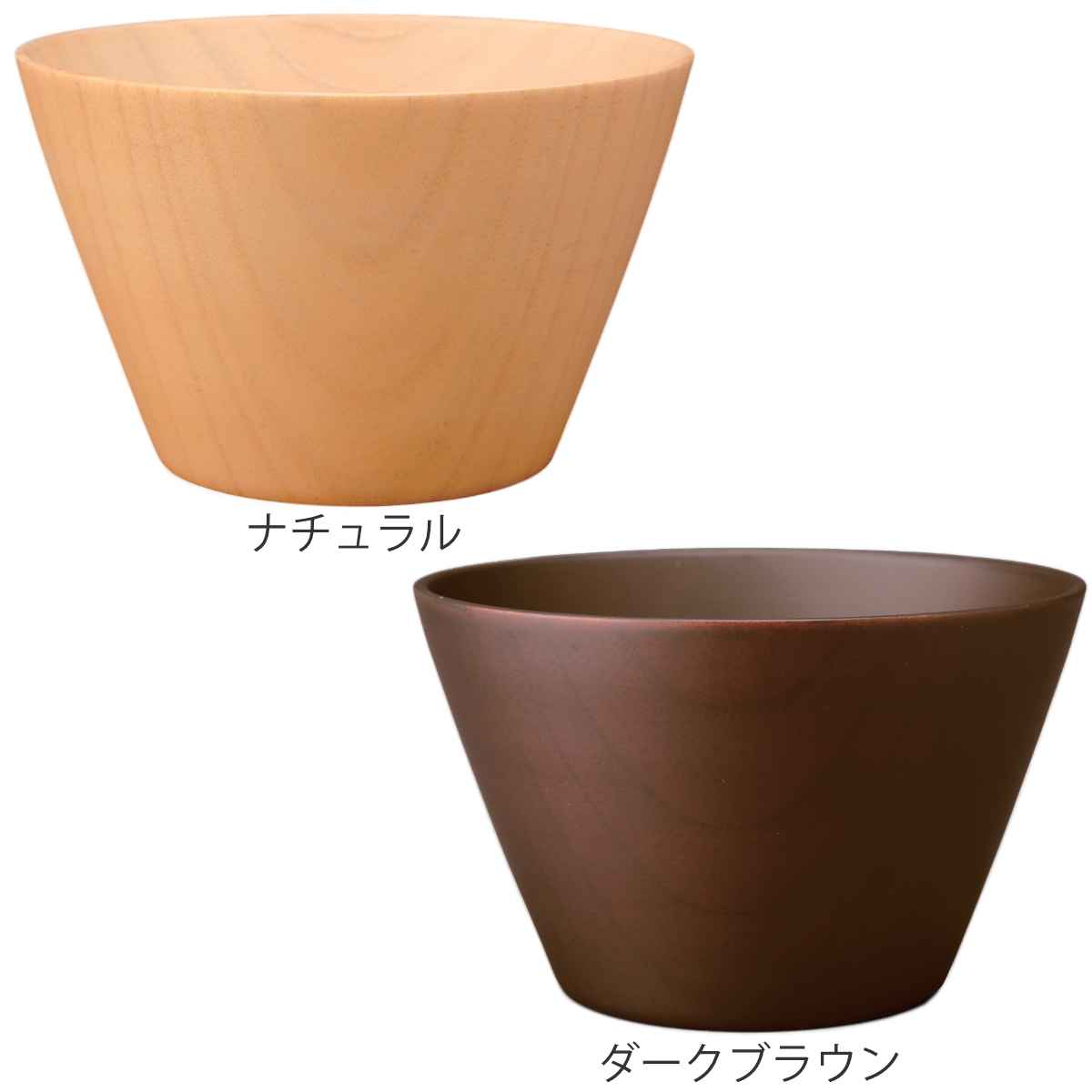 ウッドボウル 木製 440ml L 木目 ボウル 天然木 食器 同色6個セット