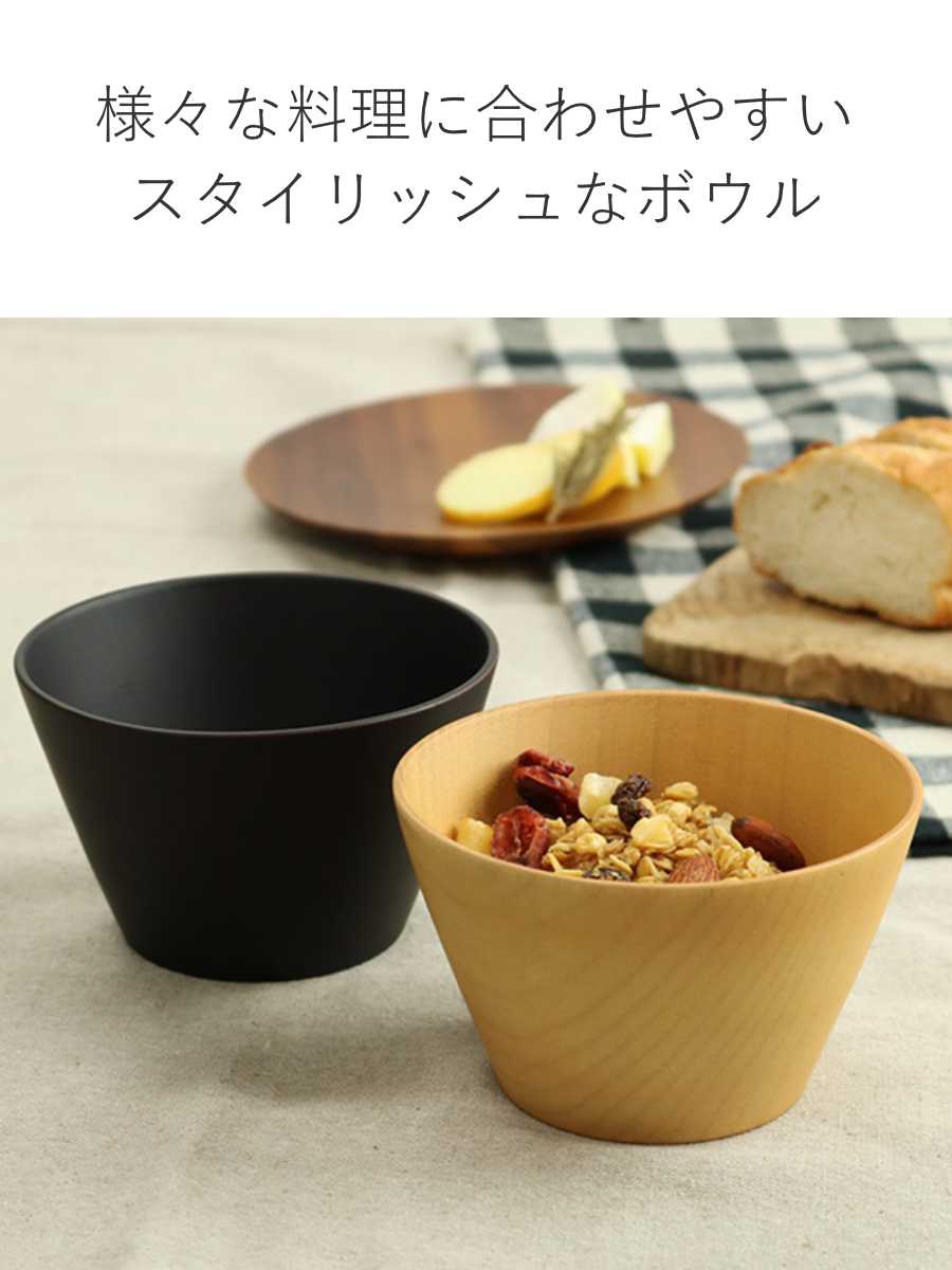 ウッドボウル 木製 440ml L 木目 ボウル 天然木 食器 同色6個セット