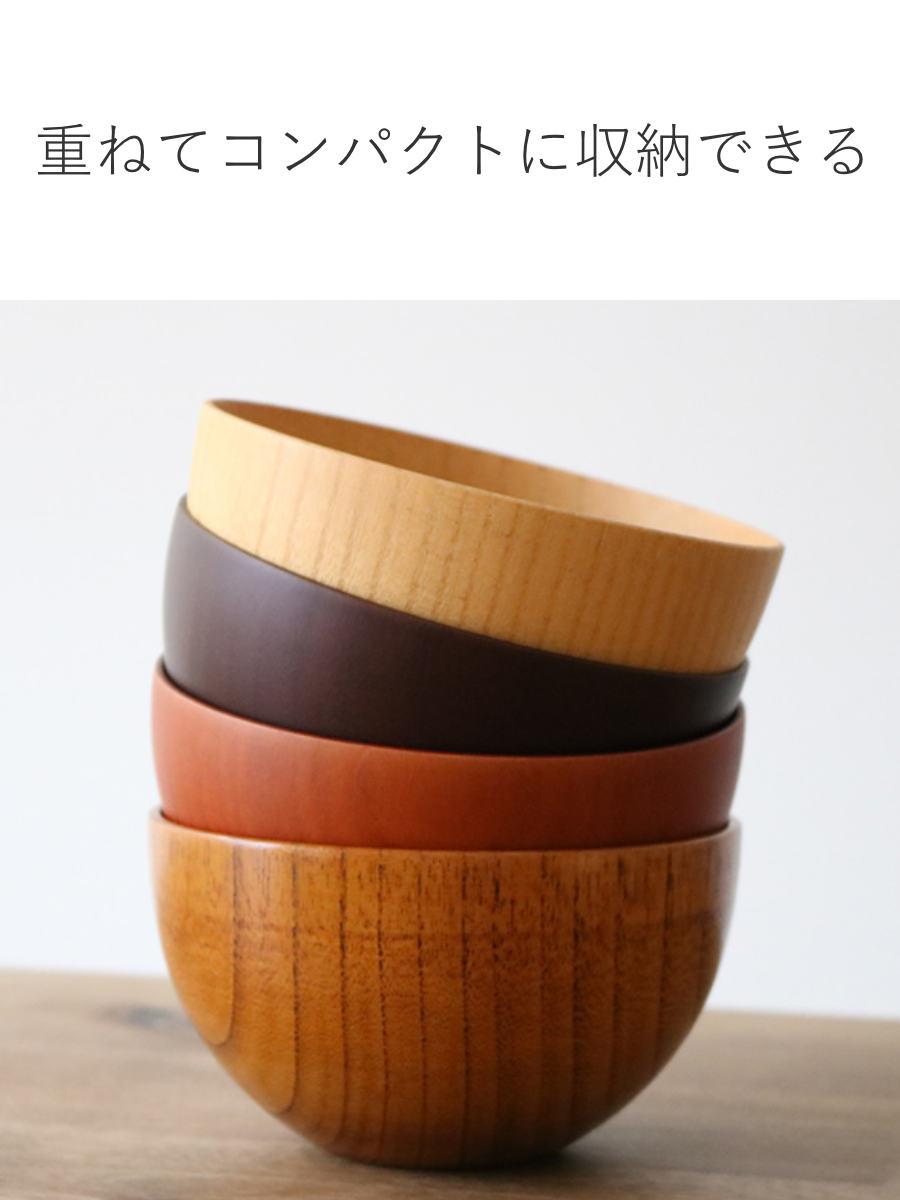 ナチュラルボウル 木製 380ml M 木目 ボウル 漆 天然木 食器