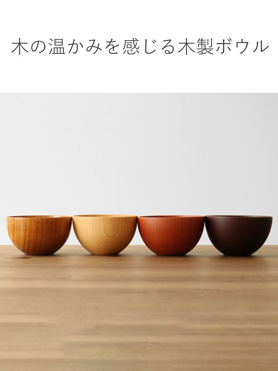 ナチュラルボウル 木製 380ml M 木目 ...の詳細画像5