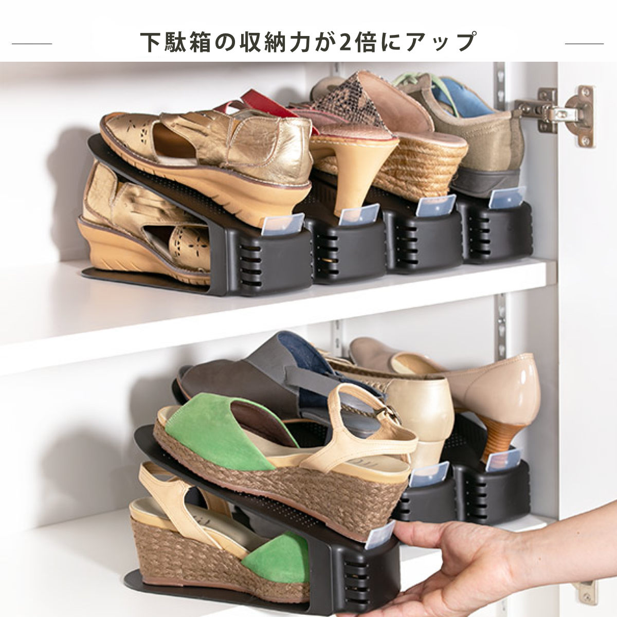 靴 収納 くつホルダー 10個入り WEB限定...の詳細画像4