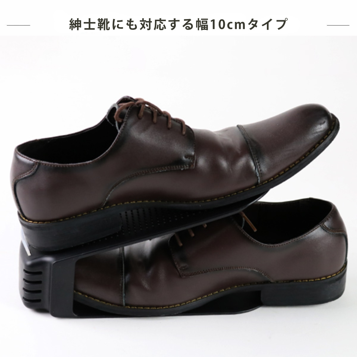 靴 収納 くつホルダー 10個入り WEB限定...の詳細画像5