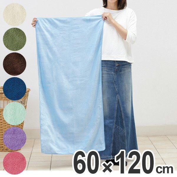 タオル 大判バスタオル tone365プラス マイクロファイバータオル