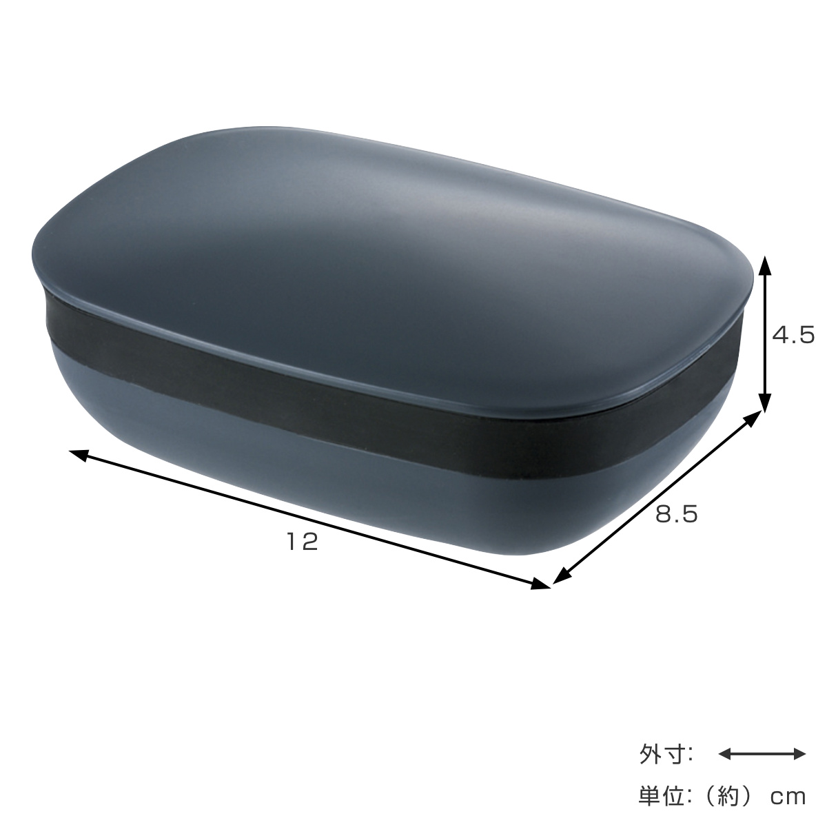 ソープディッシュ ハユール 石けん箱 角型 抗菌 （ 石鹸置き 石鹸箱 せっけん箱 ソープトレー 銀イオン Ag ）