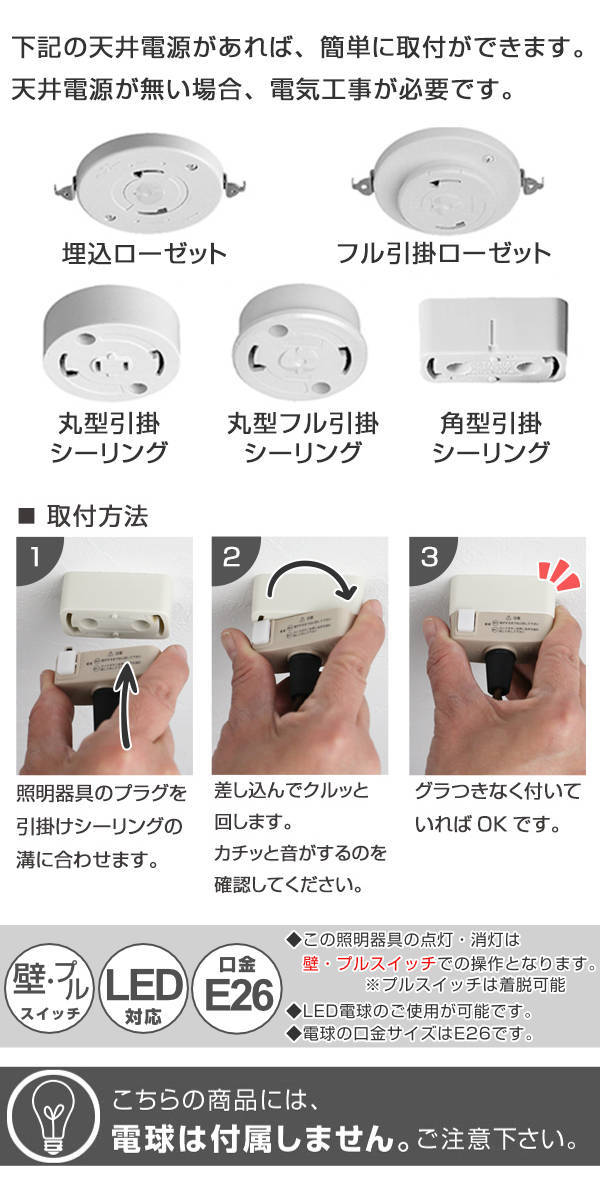 ペンダントライト LANDER 3灯 （ LED 対応 照明 ライト ペンダント照明