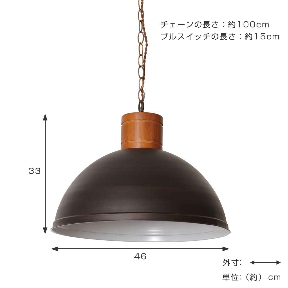 ペンダントライト LANDER 3灯 （ LED 対応 照明 ライト ペンダント照明