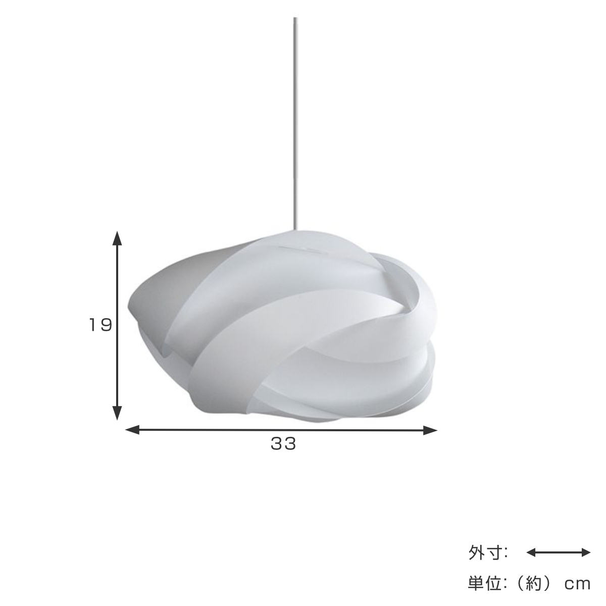ペンダントライト Ribbon mini white 1灯 北欧 （ 照明 ライト LED