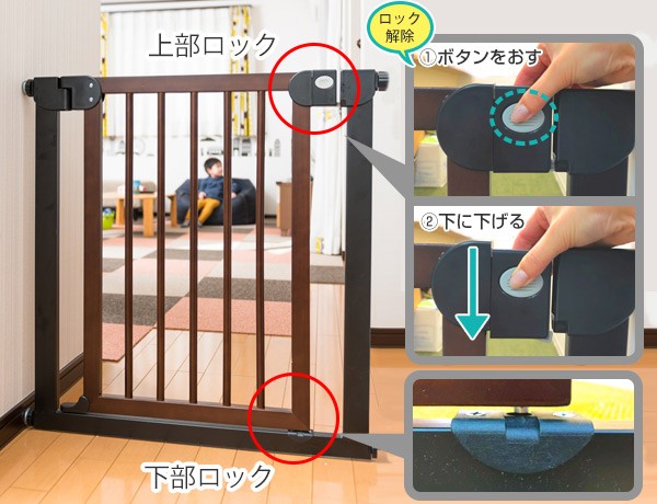 楽天市場】【レビューキャンペーン実施】 ベビーゲート 日本育児