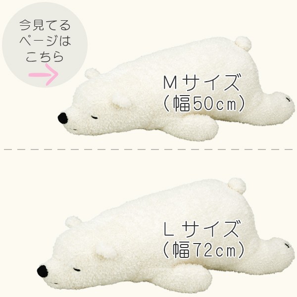 □在庫限り・入荷なし□ 抱き枕 ぬいぐるみ 動物 ねむねむアニマルズ