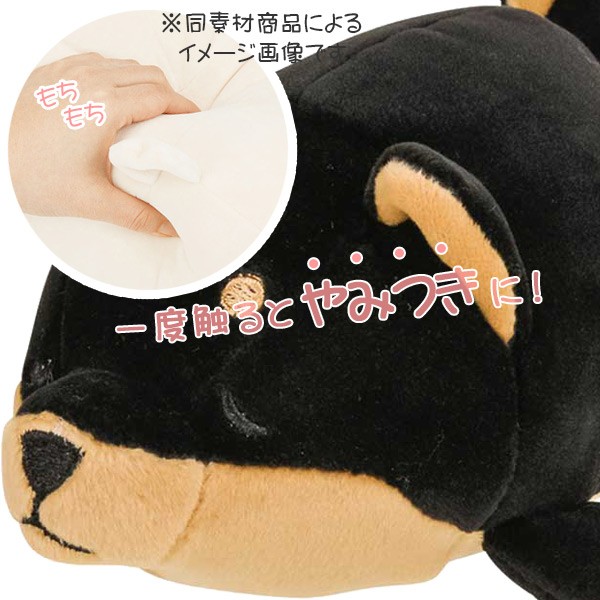犬　ぬいぐるみ　マスコット　ハウス付き　イヌ 0000000184432_3bXUFvJ.jpg
