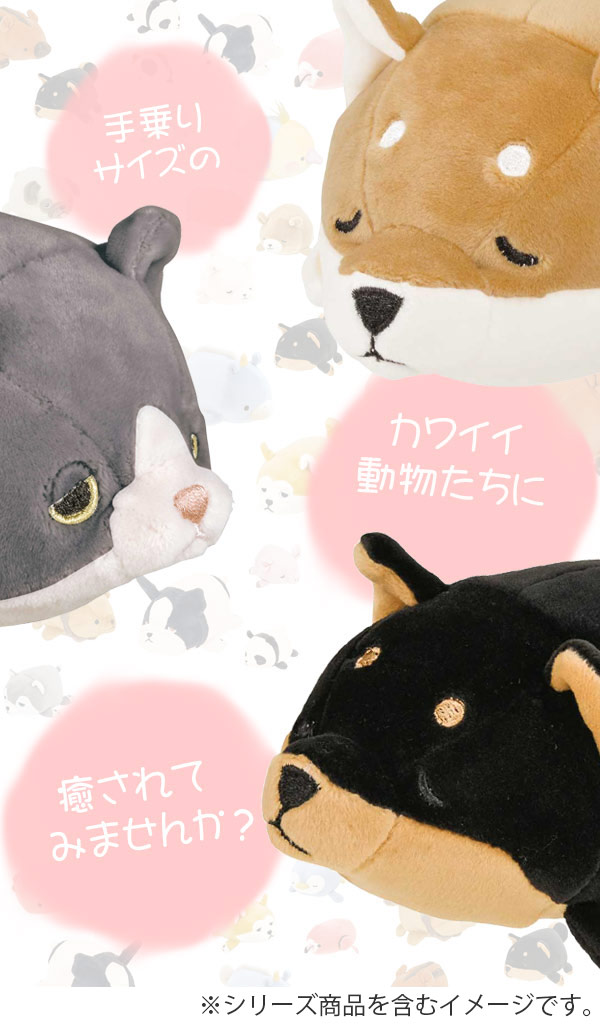 ぬいぐるみ マスコット マシュマロアニマル イヌ コテツ （ ヌイグルミ