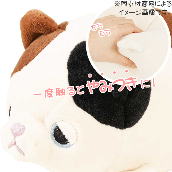 ぬいぐるみ マスコット マシュマロアニマル ネコ ゆず （ ヌイグルミ