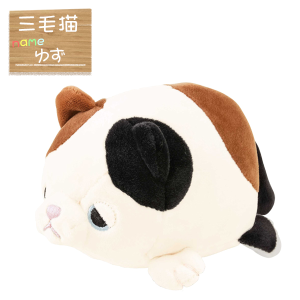 ぬいぐるみ マスコット マシュマロアニマル ネコ ゆず （ ヌイグルミ