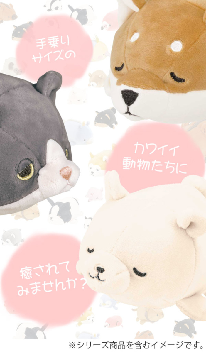 ぬいぐるみ マスコット マシュマロアニマル シロクマ ラッキー