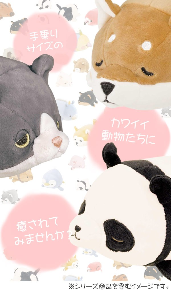 ぬいぐるみ マスコット マシュマロアニマル パンダ パオパオ