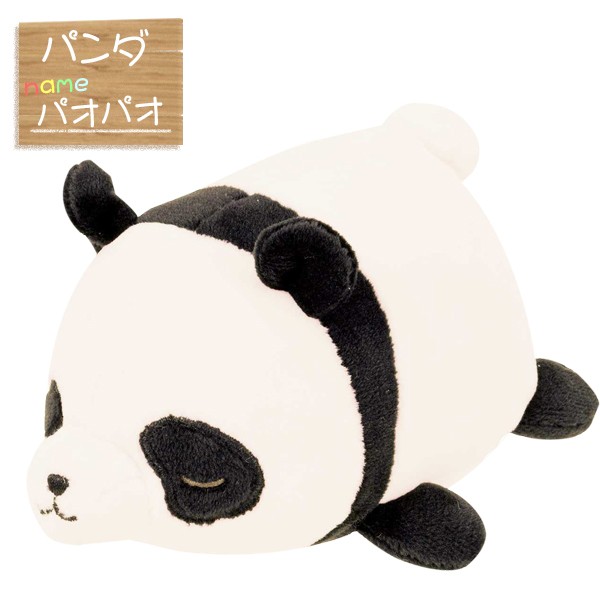 おくむら　NAGOYA OKUMURA ファンシーアニマル　パンダ　ぬいぐるみ ぬいぐるみ マスコット マシュマロアニマル パンダ パオパオ