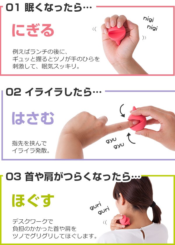 Amazon | 手ツボ 手袋 手のひら手ツポマッサージ 疲れ緩和 通気