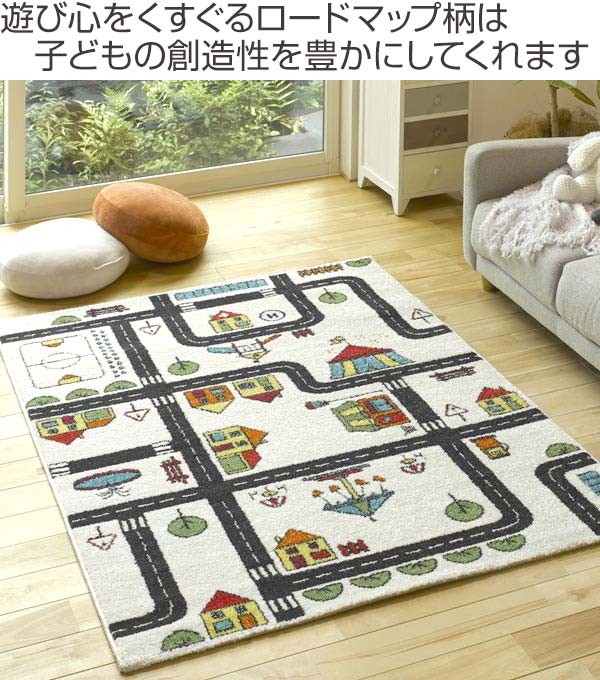 ラグ 120×170cm ウィルトンラグ SWING マップ 床暖 ホット ラグ 120×170cm ウィルトンラグ SWING マップ 床暖 ホット