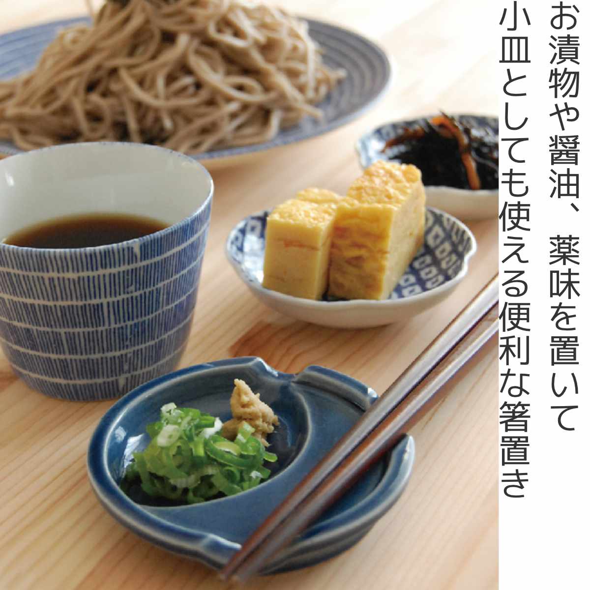 箸置き 小皿 付き おしゃれ ポップカラー はしおき 陶器 食器 日本製 （ カトラリーレスト 皿 食洗機対応 箸置 薬味 豆皿 箸休め ）  :298841:インテリアパレットヤフー店 - 通販 - Yahoo!ショッピング