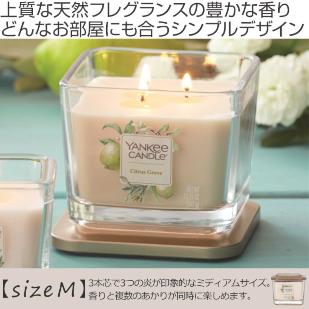 アロマキャンドル キャンドル ヤンキーキャンドル エレベーション