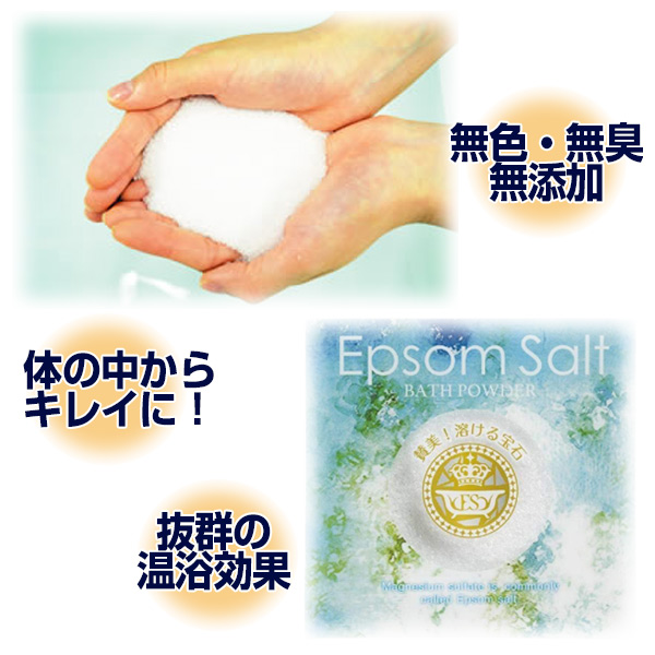 小久保工業所 入浴剤 エプソムソルト （ エプソム バス用品 バスグッズ