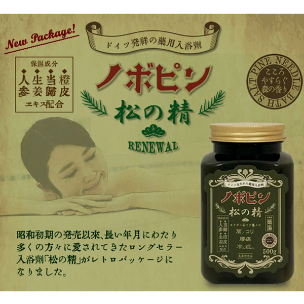 小久保工業所 入浴剤 ノボピン 松の精 500g （ バス用品 バスグッズ