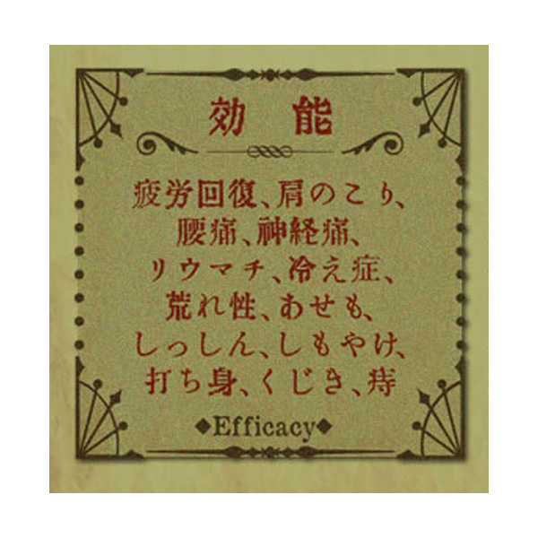 【縁起物/希少種】三鈷松入浴剤/松風呂/新年のお祝いに縁起の善い三鈷松風呂/1袋 小久保工業所 入浴剤 ノボピン 松の精 500g （ バス用品 バスグッズ