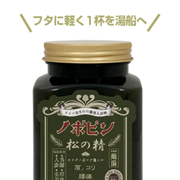 小久保工業所 入浴剤 ノボピン 松の精 500g （ バス用品 バスグッズ