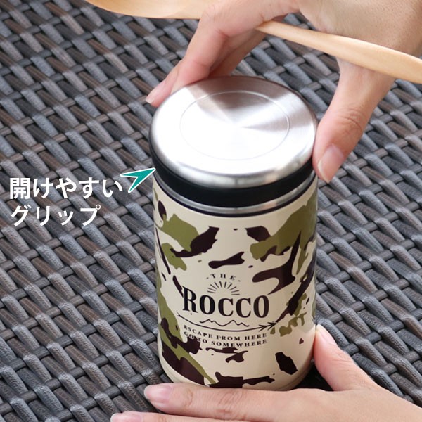 保温弁当箱 フードジャー ロッコ フードコンテナ 380ml （ 迷彩