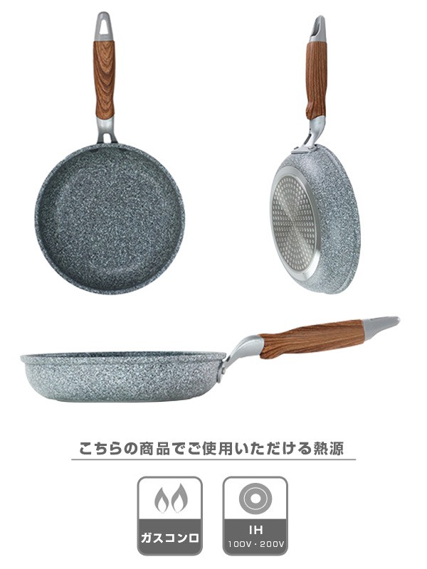 フライパン 20cm IH対応 マーブルフライパン フッ素加工 （ 金属ヘラ対応 20センチ ガス火対応 ） :299053:リビングート ヤフー店  - 通販 - Yahoo!ショッピング