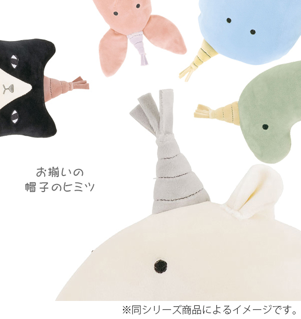 LivHeart（りぶはあと） 抱き枕 ぬいぐるみ Sサイズ ルーミーズ